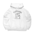 ワカボンドの釣ってカエル Big Hoodie