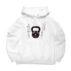 あるルートのパーソナルトレーナーピッピのケトルベル君 Big Hoodie