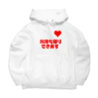 レコードの巣のお持ち帰りできます Big Hoodie