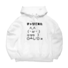 すとろべりーガムFactoryのチャリで来た Big Hoodie