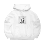 地軸回転機構のおみせ　し゛は゜んく゛店のはぐれボルト Big Hoodie