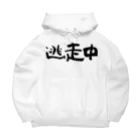 風天工房の逃走中（黒） Big Hoodie