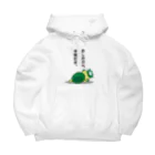 WEBYAの「明日から本気出す。」かっぱ君 Big Hoodie