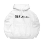 農業界の役に立ちたいの農業界の役に立ちたい Big Hoodie