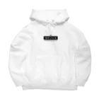 ながらラジオ 🎧 / よくばるあなたのパラレルワールドのながらラジオ公式ロゴグッズ Big Hoodie