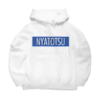 にゃみせのNYATOTSU【ビックロゴ】 Big Hoodie