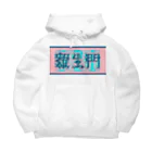 ㌱川の羅生門(あくたがわりゅうのすけ) Big Hoodie