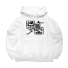 TOYラジの「TOYラジ」プラモデルランナー（ブラック） Big Hoodie