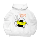 おにぎりやろうのコロナ太りおにぎり Big Hoodie