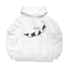 ほたてやさん🥩のマダラトビエイ Big Hoodie