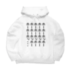 ユメデマデのホーホーホッホー Big Hoodie