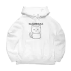 いぬまる。のたぶんねこ Big Hoodie