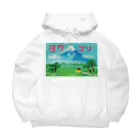 スタジオおやつのおやつ富士 Big Hoodie