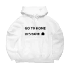 skyryのGO TO HOME ビッグシルエットパーカー