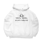 MofuMogu Official GoodsのLOGO ビックシルエットパーカー Big Hoodie