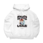 igu_fotoの新しかかお 【フグ族のふぐ】 Big Hoodie