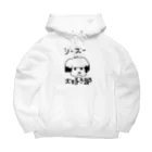 にゃんちぅショップのシーズー大好き部 Big Hoodie