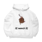 🐢ぎすた🐢のリクガメの卍寝 Big Hoodie