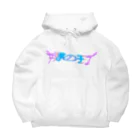 おやすみねんねの中野のモブ Big Hoodie