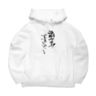 suikachannelのすいかちゃんグッズ Big Hoodie