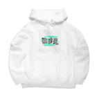 BornのMDR Big Hoodie