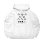 藤原秀郷と百目鬼グッズのどうめき/モノクロ 目玉 Big Hoodie