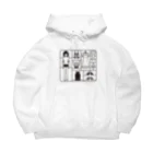 みなみ茶哂のPlastic model 『YUKI』 Big Hoodie