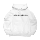 GAL TALK の#心にギャル飼いたい Big Hoodie