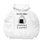 思う屋のおにぎりの海苔は？ Big Hoodie