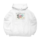 広島のクリエイターは決して屈しないの25 Big Hoodie