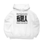 猫JCT.の極悪人 Big Hoodie