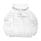 FUNNY JOKESのCSS完全に理解した 銀色ロゴ Big Hoodie