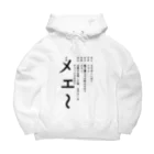 WAXのひとヤギ Big Hoodie