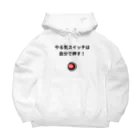 miritakaの時間のやる気スイッチ Big Hoodie