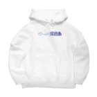 Roomsのリゾート　浮遊島 Big Hoodie