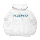 マルコミネルマン公式アイテムのマルコミネルマン公式アイテム(青) Big Hoodie