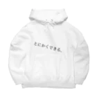 いのちばっかりさofficialのとにかくできる Big Hoodie