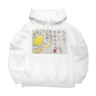 kiptiruのレモン Big Hoodie