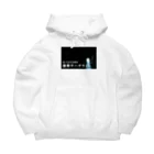 バイオレンスジャックフィルムの後輩サーチライト Big Hoodie