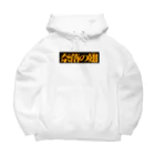 バイオレンスジャックフィルムの奈落の翅　黒ボックス Big Hoodie