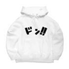 ベジタリアンのドン！！ Big Hoodie