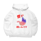 p-nekoのストレス Big Hoodie