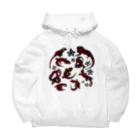 あやるの爬虫類(模様入) Big Hoodie