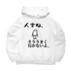 kimoinoの悲観君 Big Hoodie