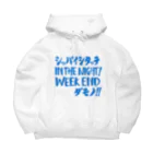 グラフィンの失敗したっていいじゃない、人間だもの Big Hoodie