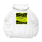 GEEKS COUNTER ATTACKのSTAY SOFA(yellow) ビッグシルエットパーカー