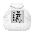 39Sの干支 ウシレレ Big Hoodie