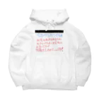 小島ふかせ画伯のボッタクリ商売の今日ボクたちは, 第一号 Big Hoodie