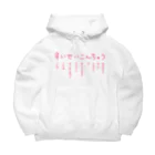 Takenocoのすいせいこんちゅう Big Hoodie