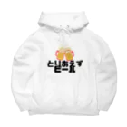 吉田家(屋)のとりあえずビール Big Hoodie